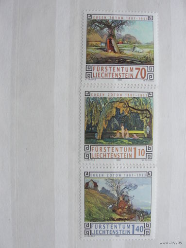 Продажа коллекции с 1 рубля! Почтовые марки Лихтенштейна.