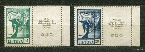 Ангел мира. 1990. Литва. Серия 2 марки