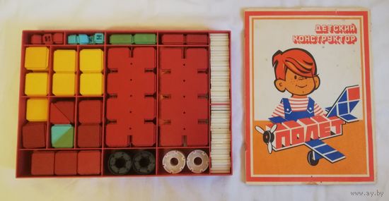 Конструктор "Полет", СССР