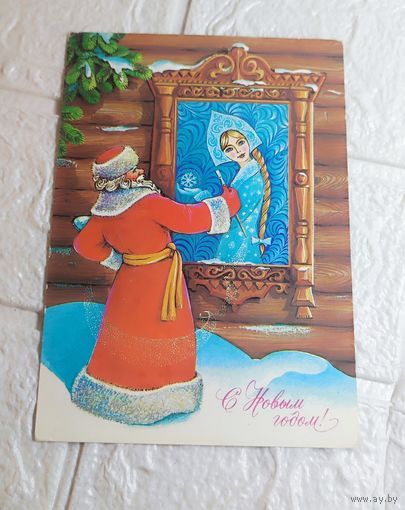 Открытка . С рубля без МЦ. Всё с рубля без МЦ.