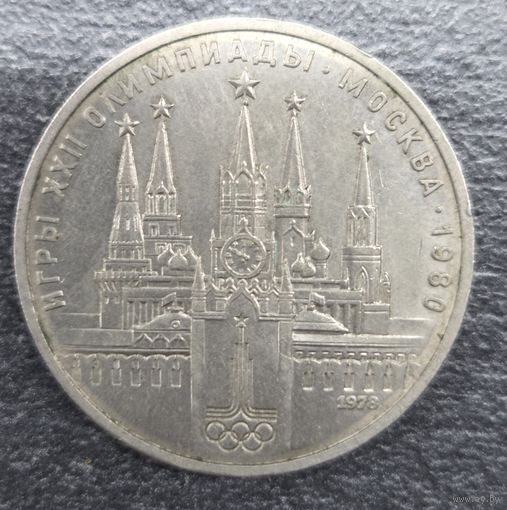 Монеты юбилейные СССР лотом