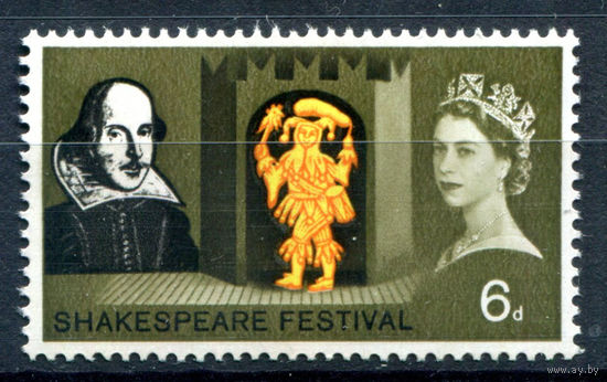 Великобритания - 1964г. - королева Елизавета II, Уильям Шекспир, 6 d - 1 марка - MNH [Mi 367]. #2-Bc-54-A-2