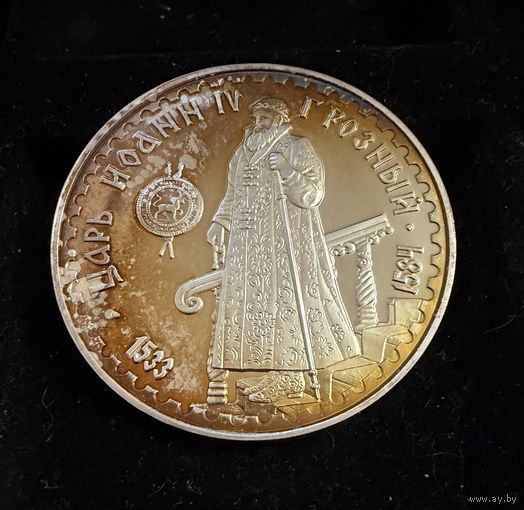 Серебрянная Медаль. ИВАН ГРОЗНЫЙ. серия Русские цари. Пруф. УНЦИЯ Серебра 999 пр.