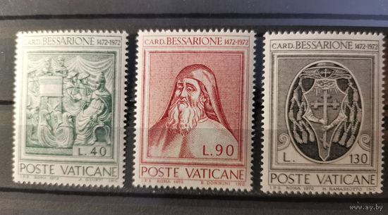 Ватикан 1972г. 500-летие со дня смерти Виссарионе. Полная серия**