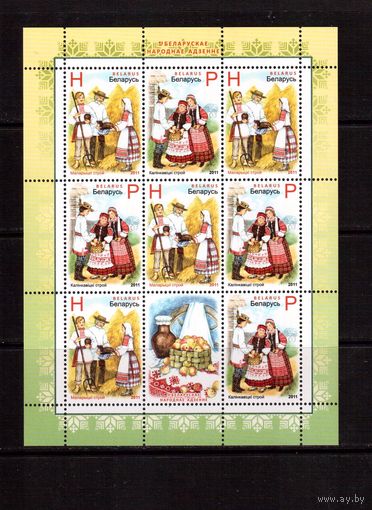 Беларусь-2011,(Мих.876-877) , ** , Костюмы ,  м/л