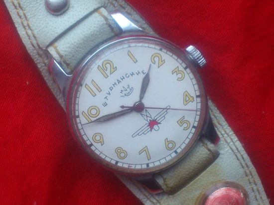 Часы ШТУРМАНСКИЕ тип 2 ГАГАРИНСКИЕ 1МЧЗ им. КИРОВА из СССР 1957 года в ДОСТОЙНОМ СОСТОЯНИИ