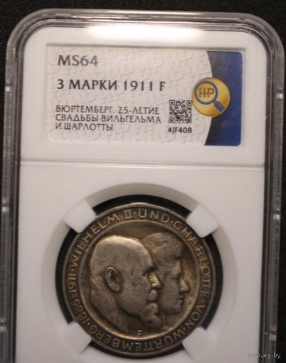3 марки 1911 Шарлотта ms 64 ННР в патине