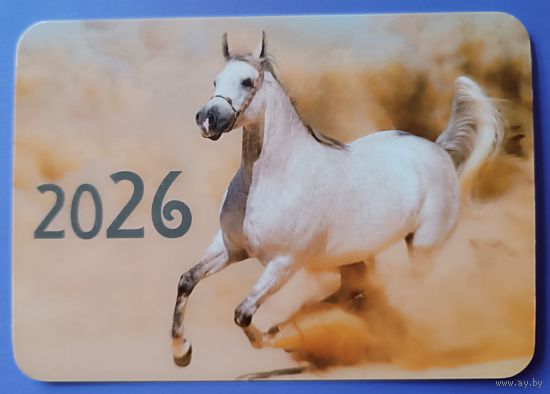 Лошадь. Календарик, глянец, 2026. Траско