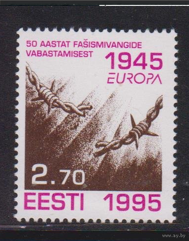 Эстония 1995 (Ми-254) Европа-СЕПТ Победа над фашизмом**
