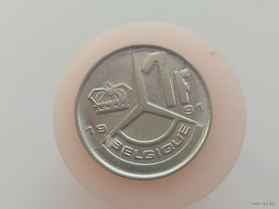1 франк 1991 год Бельгия лот 44
