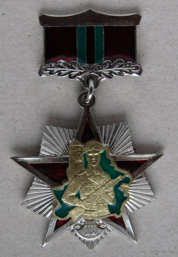 Знак. Выдатнiк. Отличник пограничной службы Республики Беларусь 2-й ст. Пограничные войска. пограничник. погранслужба