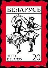 Марка "Стандартный выпуск Крыжачок. Буклет"