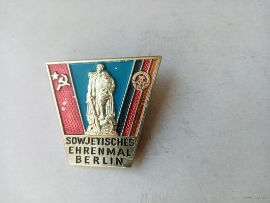 ЗНАК БЕРЛИН ПОБЕДА