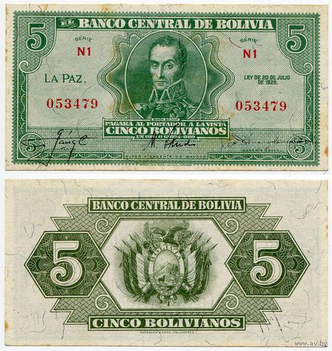 Боливия. 5 боливиано (образца 1928 года, P129, XF)