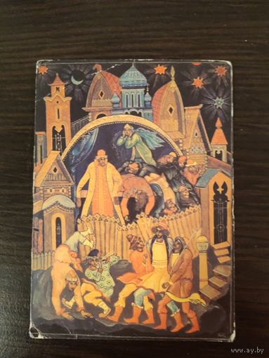 Календарик,былины,1993