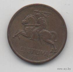 ЛИТОВСКАЯ РЕСПУБЛИКА 20 ЦЕНТОВ 1991. ПАГОНЯ. ОТЛИЧНАЯ