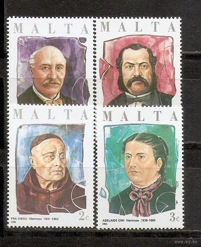 КГ Мальта 1986 Личности