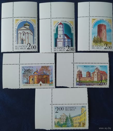 Беларусь 1992  архитектура.