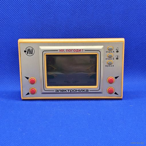 Старт с 1 Рубля !!! Игра ЭЛЕКТРОНИКА "НУ, ПОГОДИ!" СССР