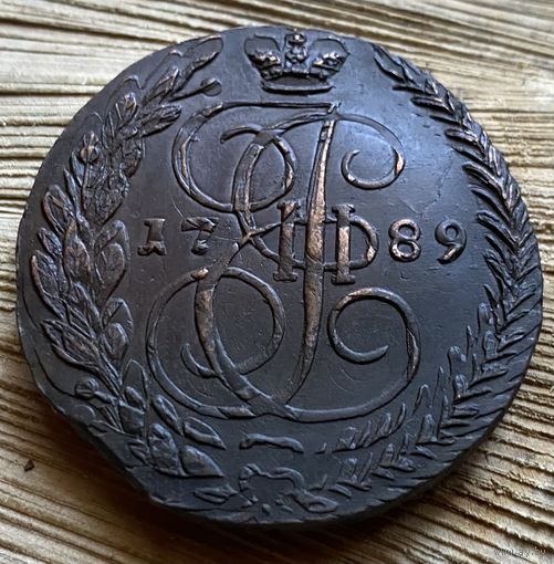 5 копеек 1789