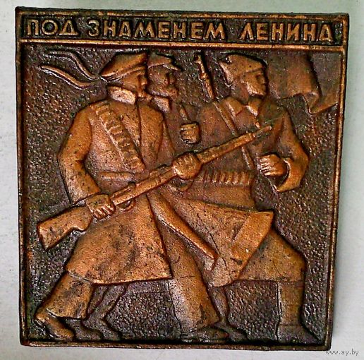 РАСПРОДАЖА!!! - ЗНАЧОК