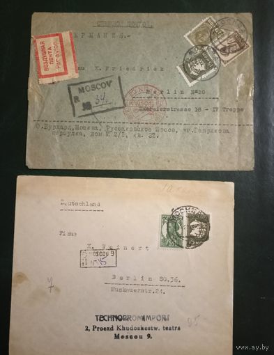 СССР 2 заказных конверта 30-х годов в Германию, прошли почту, авипочтапочта