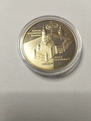 Замок Радзивилов 1 руб. Без минималки