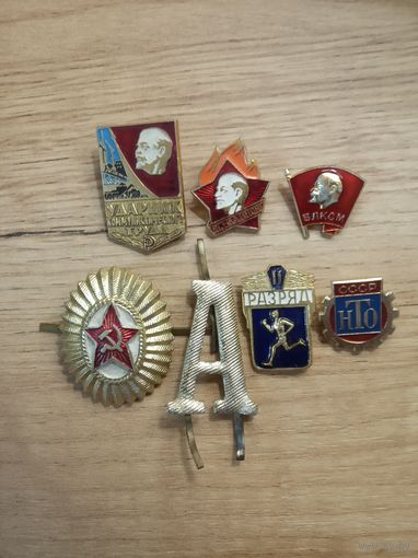 Значки СССР