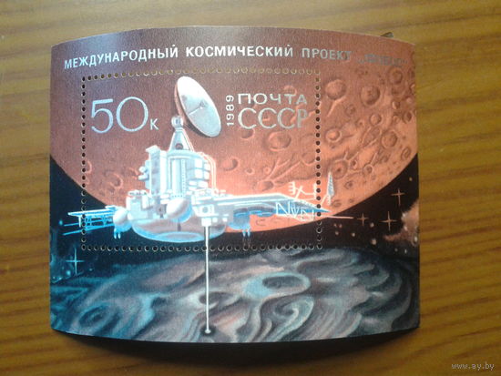 1989 Проект Фобос** Блок