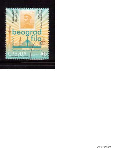 Сербия-2011 (Мих.436) ,  гаш., Филвыставка