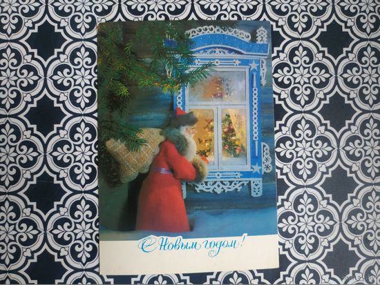 Открытка СССР 1982 год. Подписана . Г.Куприянов. Состояние на скане.Тираж  млн.