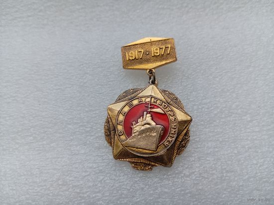Значок