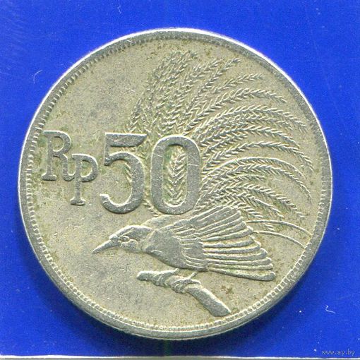 Индонезия 50 рупий 1971