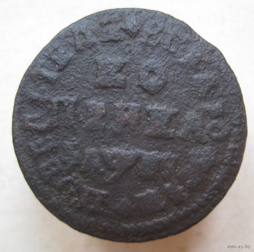 Копейка Петра 1713г.МД.
