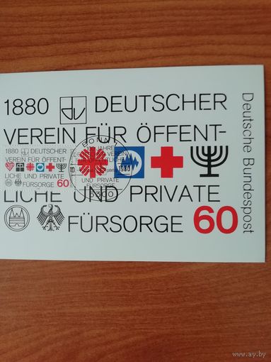 ФРГ 1980 Карт максимум марки "100 лет немецкой ассоциации благосостояния общества" Mi. 1044
