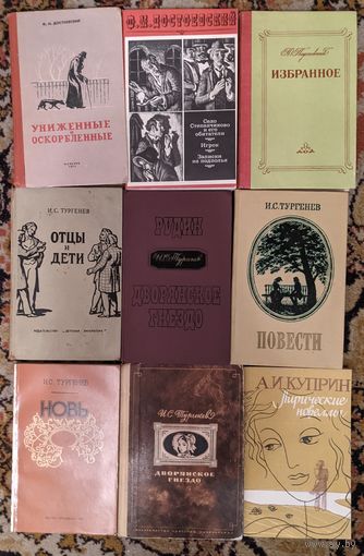 Книги 8