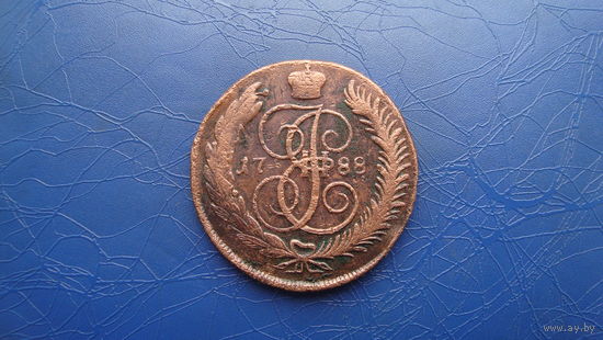 5 копеек 1788 мм перечекан                                                    (2456)