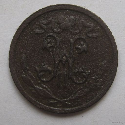1/2 копейки 1912г.
