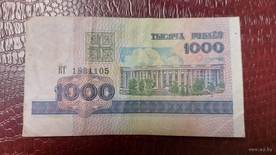 Беларусь 1000 рублей 1998г.