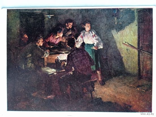 ВОВ. Забашта. В годы оккупации