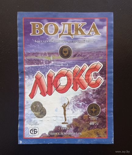 Этикетка