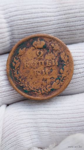 2 КОПЕЙКИ 1812 ГОД ОРИГИНАЛ  .  Распродажа Коллекции !!! . Экспресс  Аукцион  не с рубля без МПЦ и прочего  .Много лотов в продаже .