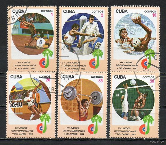 Центральноамериканские и Карибские игры Куба 1982 год серия из 6 марок