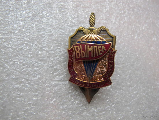 15 лет группа специального назначения Вымпел КГБ СССР*
