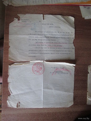 Документ.Польша.Пинск.1936 год.