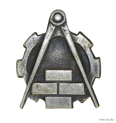 ПНР. Петличный знак (корпусовка) инженерно-строительных войск