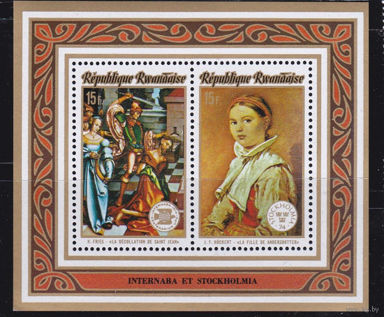 Руанда 1974 Искусство Живопись  Портрет  Люкс блок** (Р18
