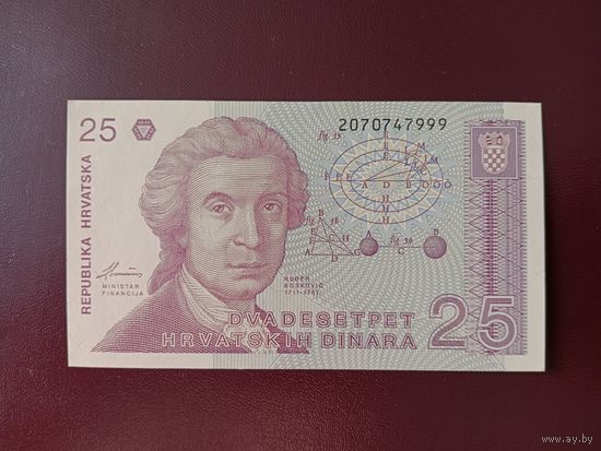 Хорватия 25 динаров 1991 UNC