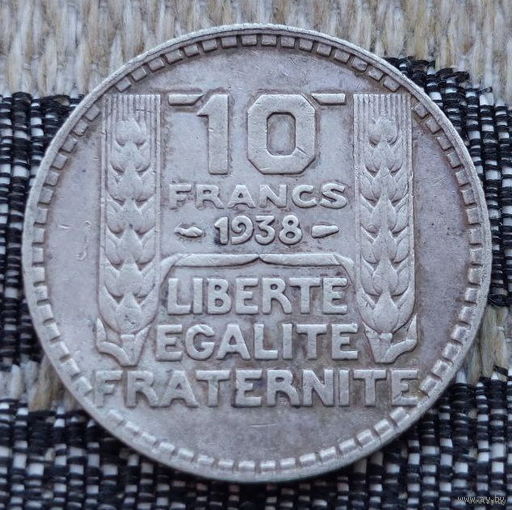 Франция 10 франков 1938 год. Редкая! Серебро! Сторгуй за свою цену, предложи обмен!