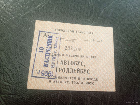 Проездной билет\7